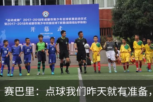 赛巴里：点球我们昨天就有准备，所以我早就知道自己要怎么踢了